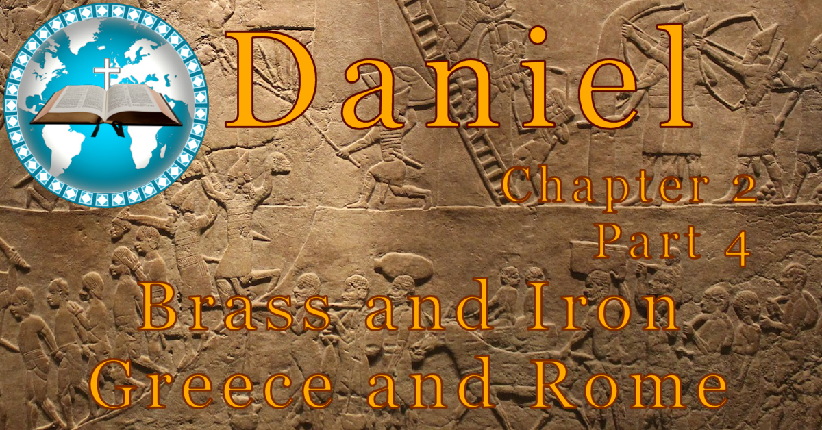 Ancient clay tablet with battle scene. Daniel chapter 2 part 4. Brass and iron, Greece and Rome